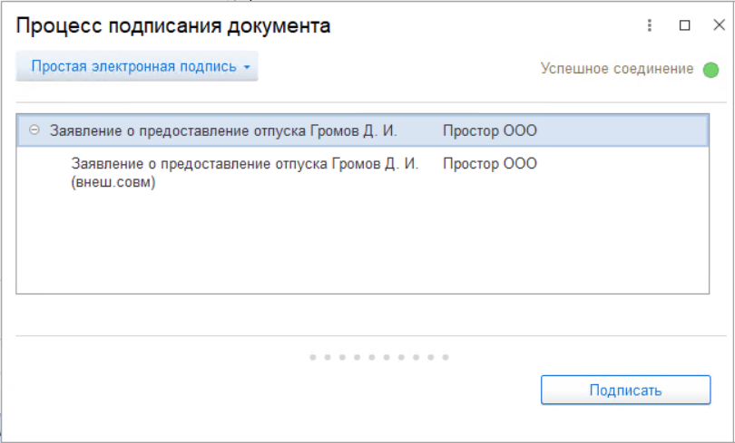 совмещение 2.png совмещение 2.png